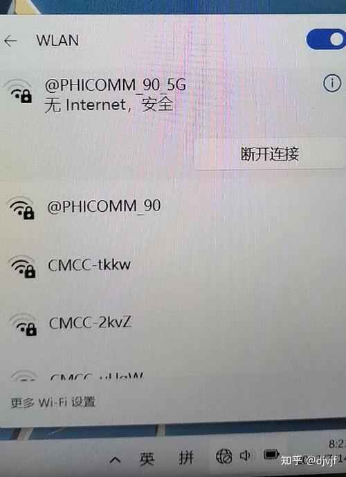 设备管理器网络适配器不见了-图1