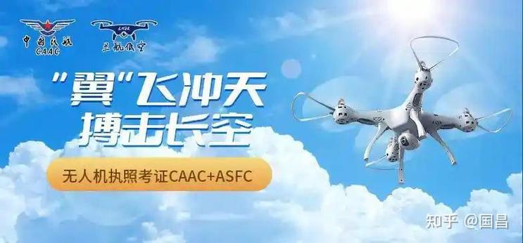 成都无人机事件究竟是怎么回事？-图1