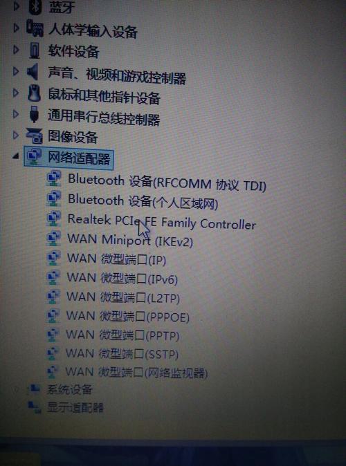 网络适配器里为何找不到无线网卡?-图3 网络适配器里为何找不到无线网卡?-图3