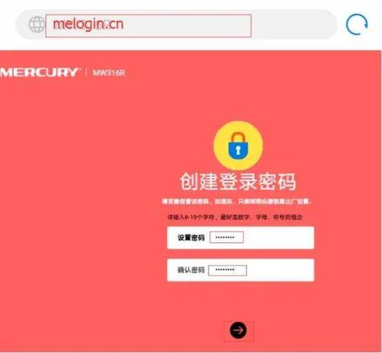 水路由器无线网络怎么设置？-图2