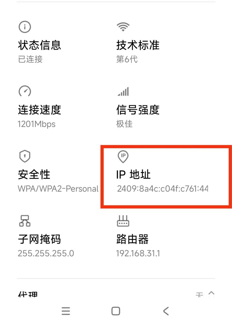 水路由器无线网络怎么设置？-图3