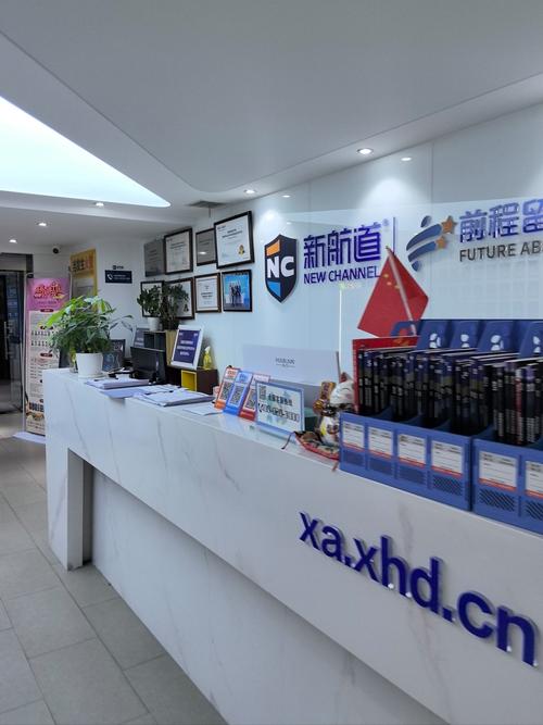 海易出行北京技术服务公司做什么的？-图1