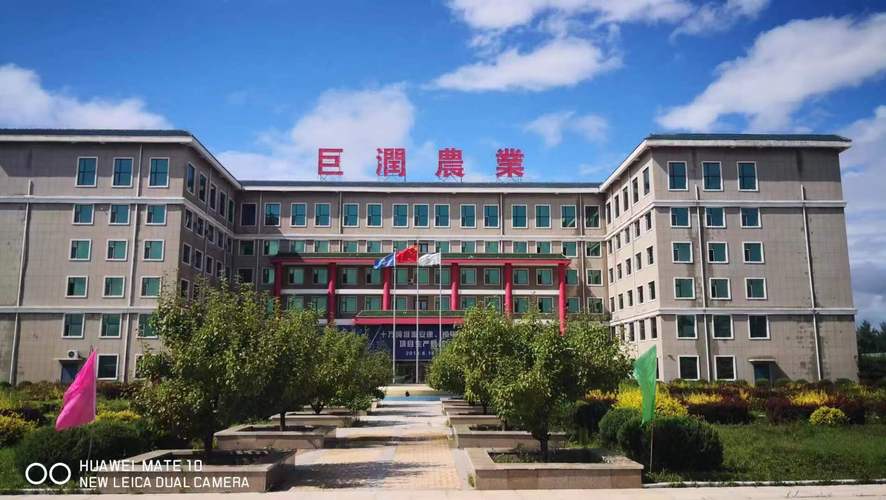 吉林巨润生物技术有限公司是做什么的？-图1