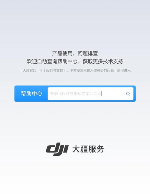 无人机冬季保暖飞行该怎么做？-图3