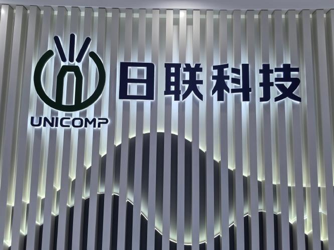 杭州有朋网络技术有限公司是做什么的？-图1