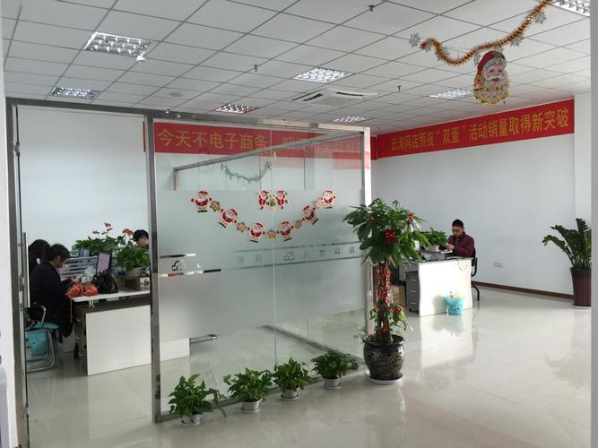 杭州有朋网络技术有限公司是做什么的？-图2