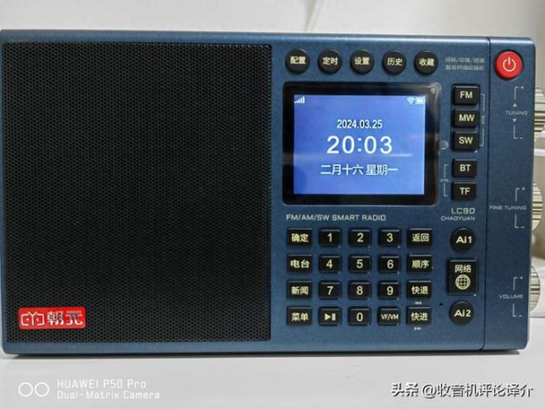 anyradio网络收音机，如何免费畅听全球电台？-图1