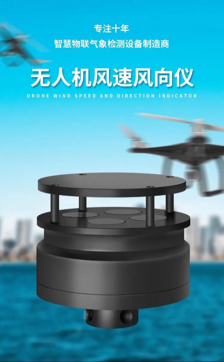 无人机遇上大风，到底能不能飞？-图2