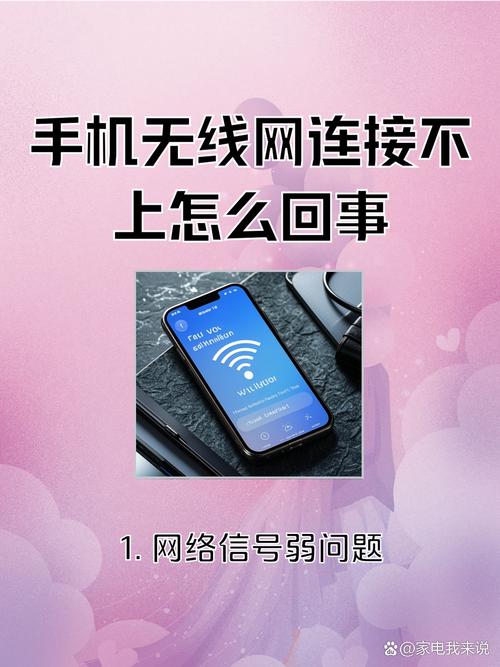 网络有信号上不了网怎么回事-图3