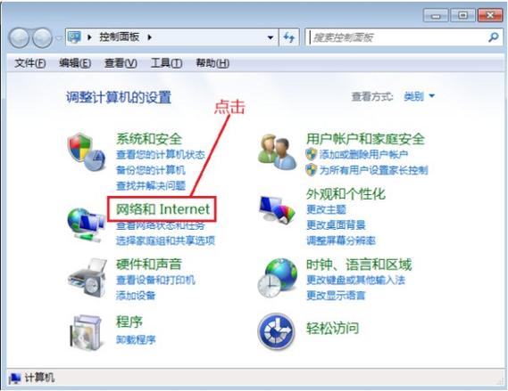 重装系统后网络连不上怎么办？-图1