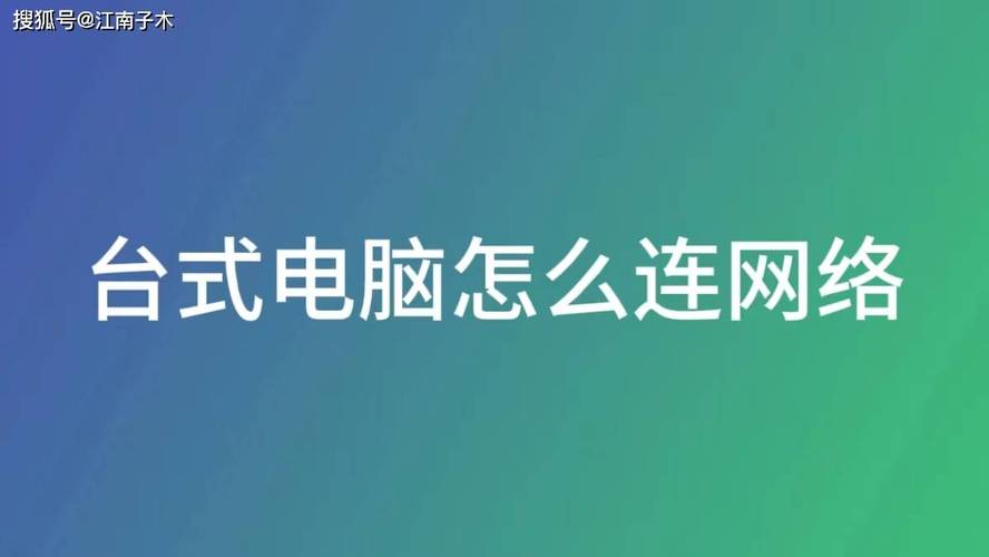 重装系统后网络连不上怎么办？-图2