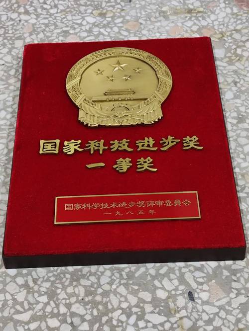 国家科学技术进步奖特等奖有何突破？-图1