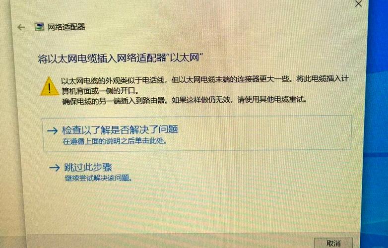 网络电缆为何未插好或会损坏？-图1