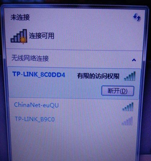 网络适配器无法启动代码10怎么办？-图2