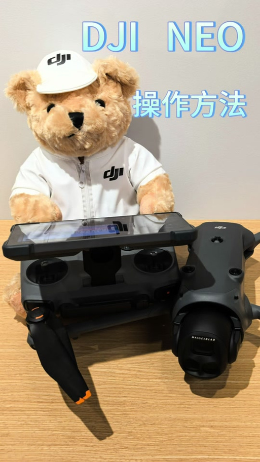 rone无人机视频教程怎么学？-图2