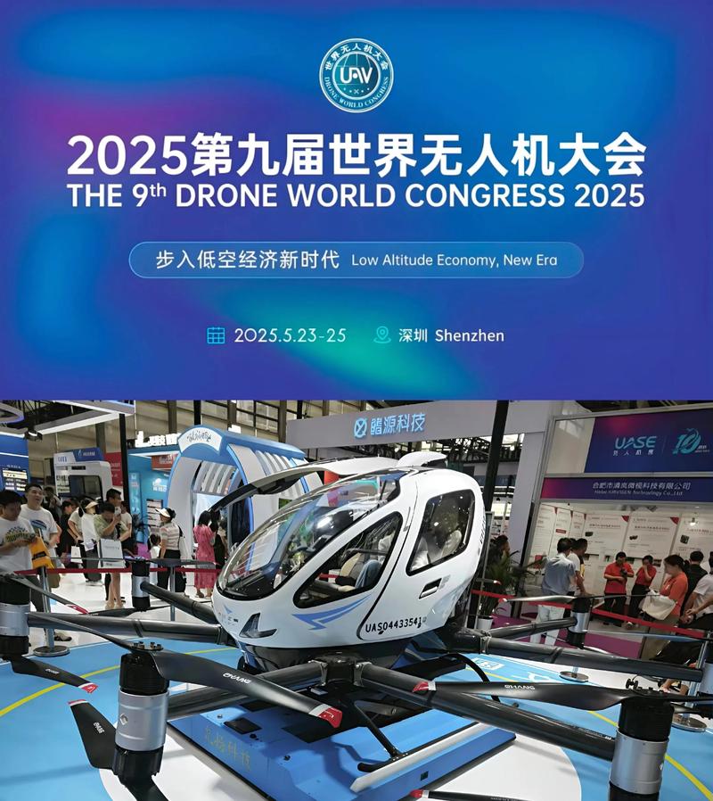 无人机联盟大会主持该怎么做？-图2