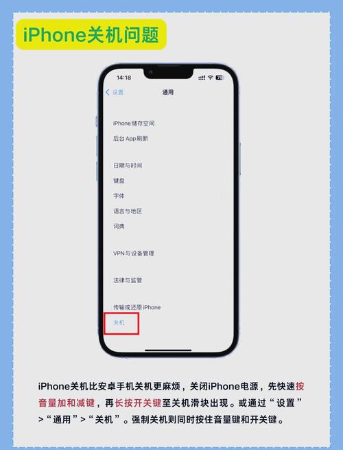 苹果手机还原网络设置在哪里-图3