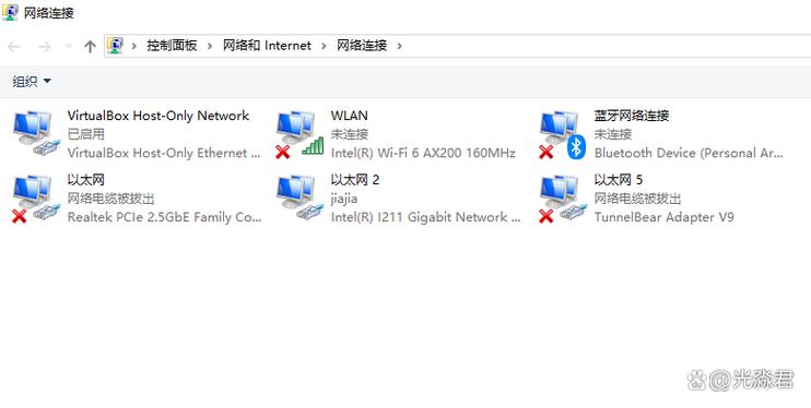 设备管理器中网络适配器消失怎么办?-图1 设备管理器中网络适配器消失怎么办?-图1