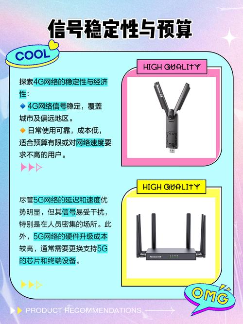 2G、3G、4G网络区别在哪?-图1 2G、3G、4G网络区别在哪?-图1