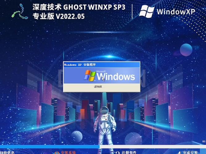 深度技术Win7系统下载哪里安全可靠？-图1