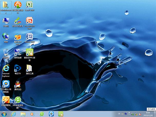 深度技术Win7系统下载哪里安全可靠？-图3