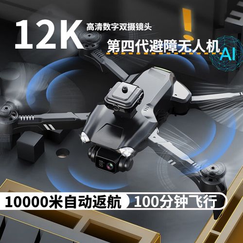 小米无人机图像如何全屏显示?-图3 小米无人机图像如何全屏显示?-图3