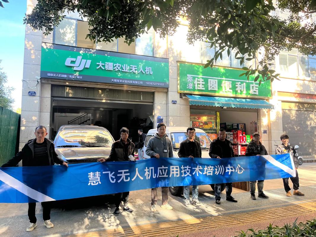 北京大疆无人机培训怎么选?-图2 北京大疆无人机培训怎么选?-图2