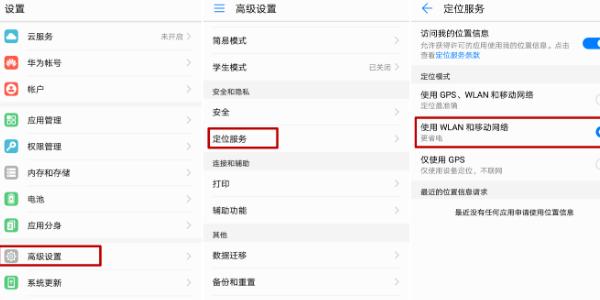 华为为何打电话无法访问移动网络？-图2