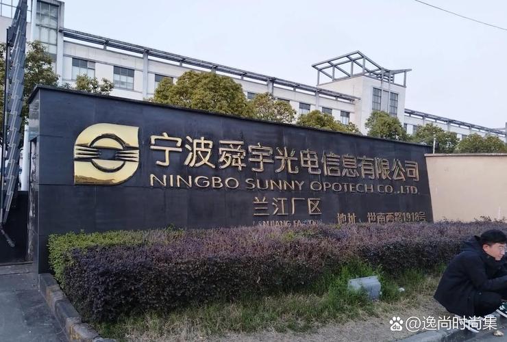 宁波余大通信技术有限公司是做什么的?-图2 宁波余大通信技术有限公司是做什么的?-图2