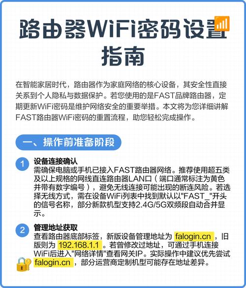 电脑路由器如何设置无线网络？-图2