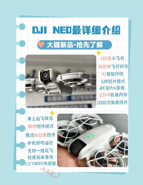 DJI无人机开发QQ群，交流技术还是寻找资源？-图1