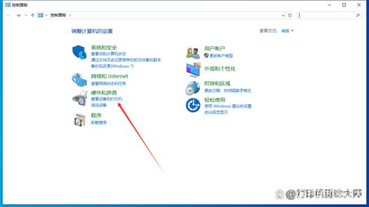 Win7如何添加网络打印机？-图3