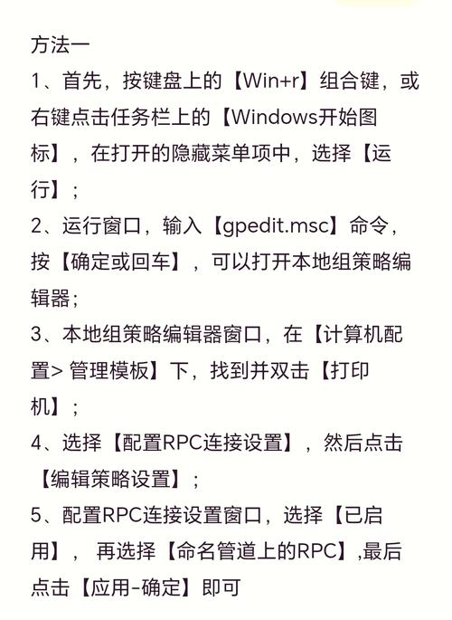 Win7如何添加网络打印机？-图2