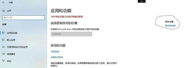 Win10无线网络设置在哪找?-图2 Win10无线网络设置在哪找?-图2