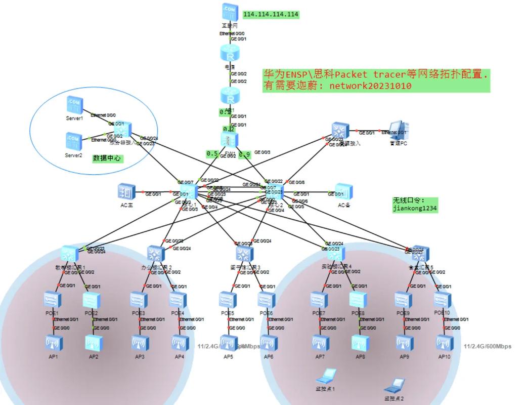 Win10无线网络设置在哪找?-图3 Win10无线网络设置在哪找?-图3