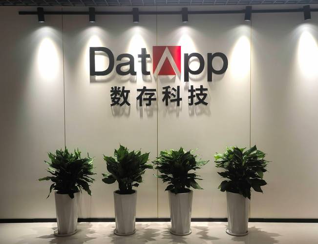 华存数据信息技术有限公司做什么的？-图2