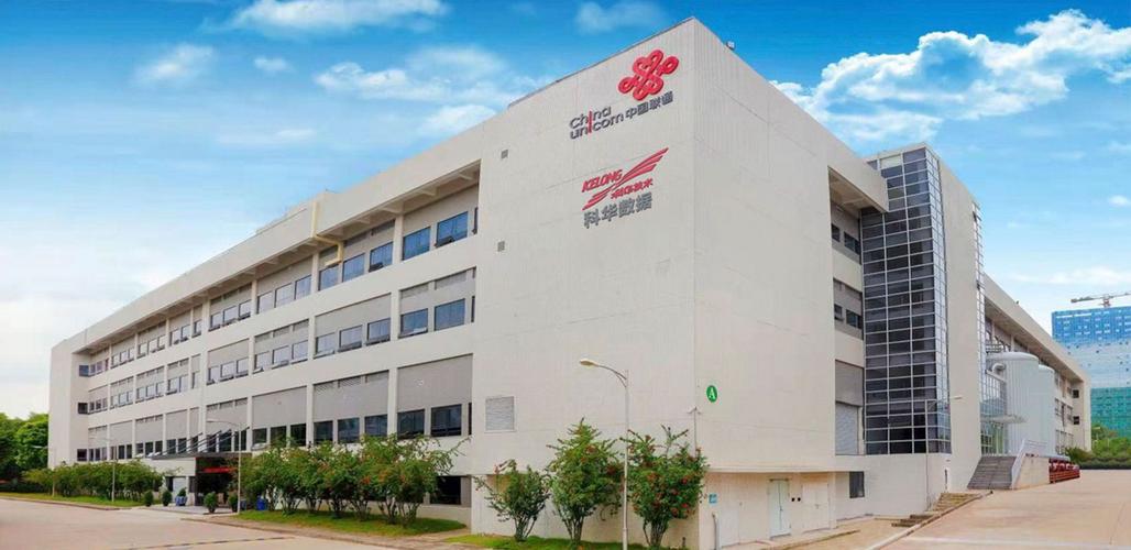 华存数据信息技术有限公司做什么的？-图3