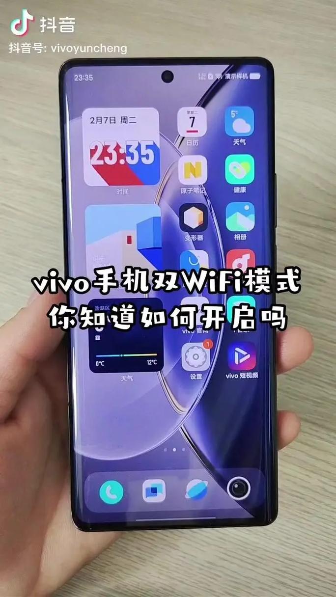 vivo手机USB共享网络怎么用？-图1