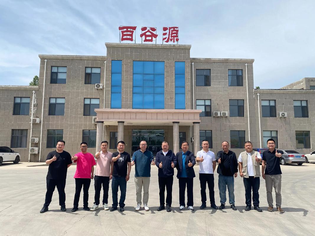 山东百谷信息技术是做什么的?-图1 山东百谷信息技术是做什么的?-图1