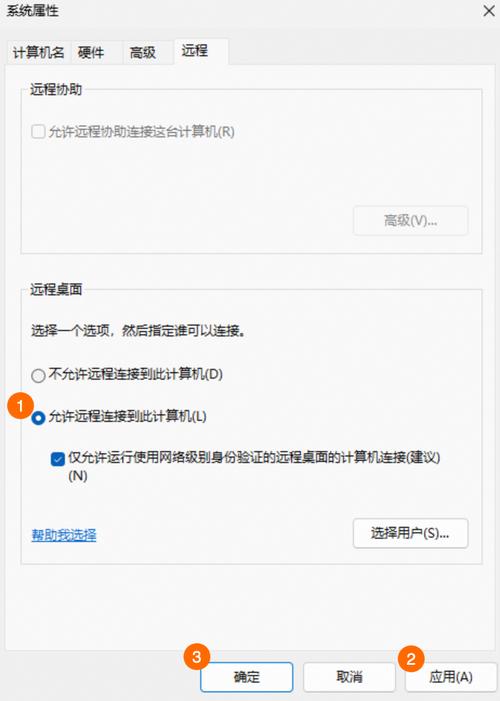 Windows为何突然连不上网了？-图3