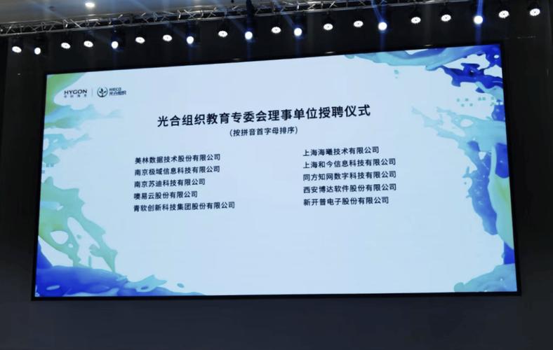 美林数据技术股份有限公司怎么样?-图1 美林数据技术股份有限公司怎么样?-图1