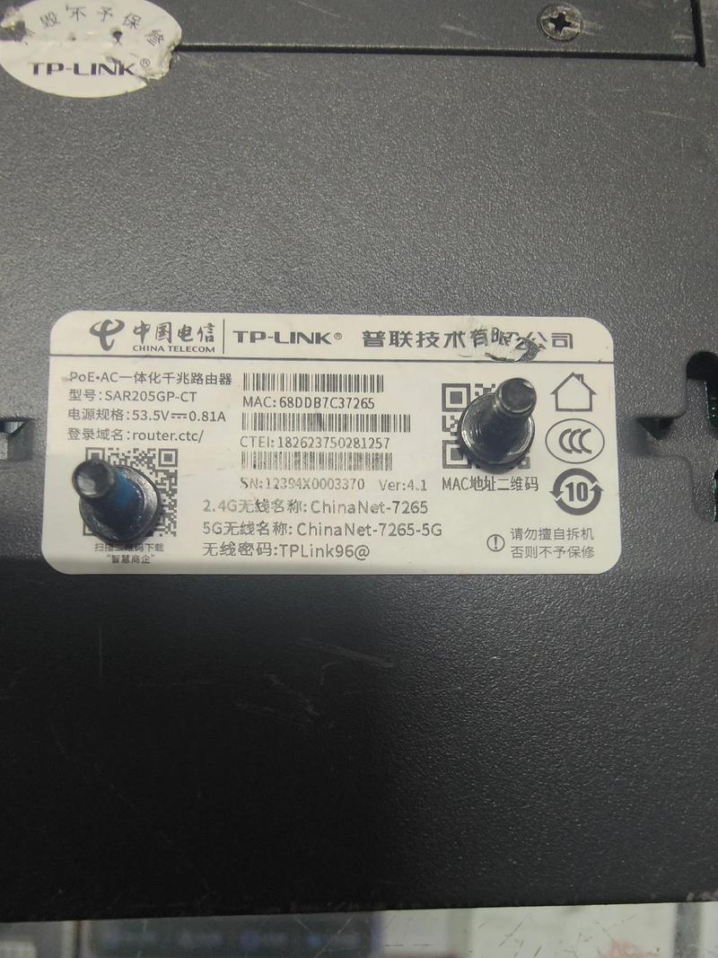 TP-Link路由器没网络怎么办?-图3 TP-Link路由器没网络怎么办?-图3