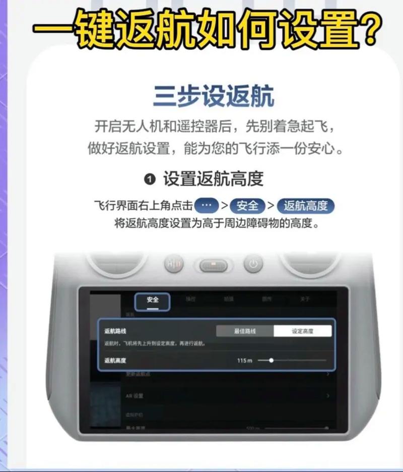 为何要更改大疆无人机的名字?-图1 为何要更改大疆无人机的名字?-图1