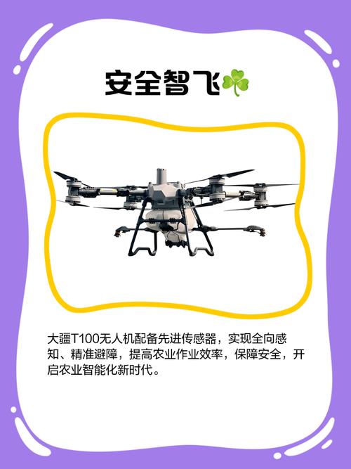 为何要更改大疆无人机的名字?-图2 为何要更改大疆无人机的名字?-图2