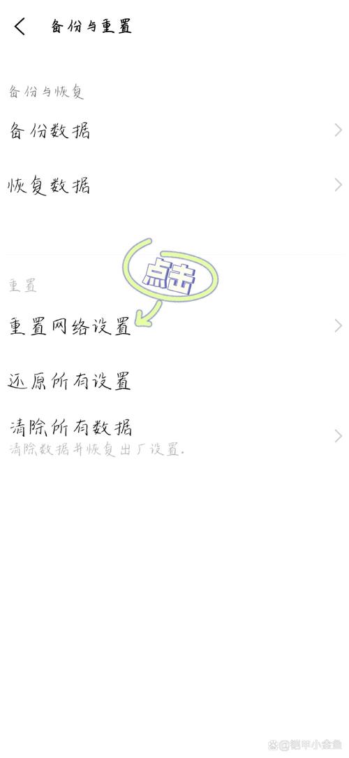 手机卡为何无法访问移动网络？-图3