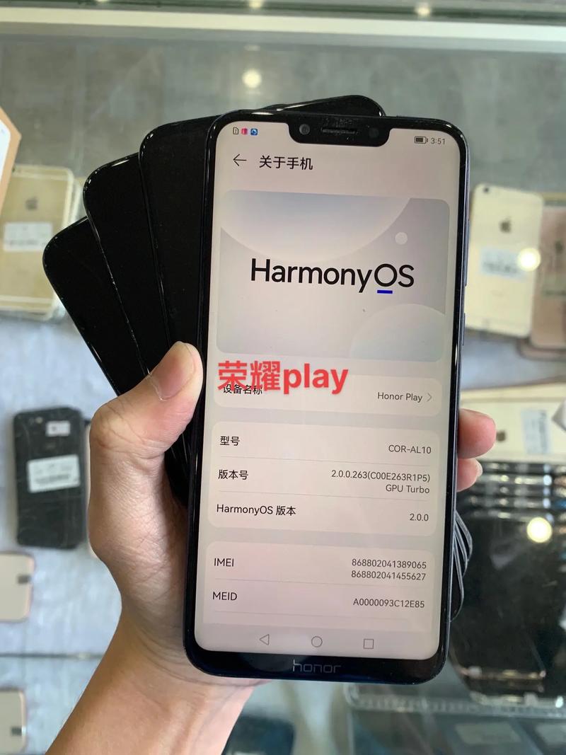 荣耀Play的AI技术有何独特之处？-图1