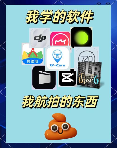 博名无人机软件哪里下载？-图1