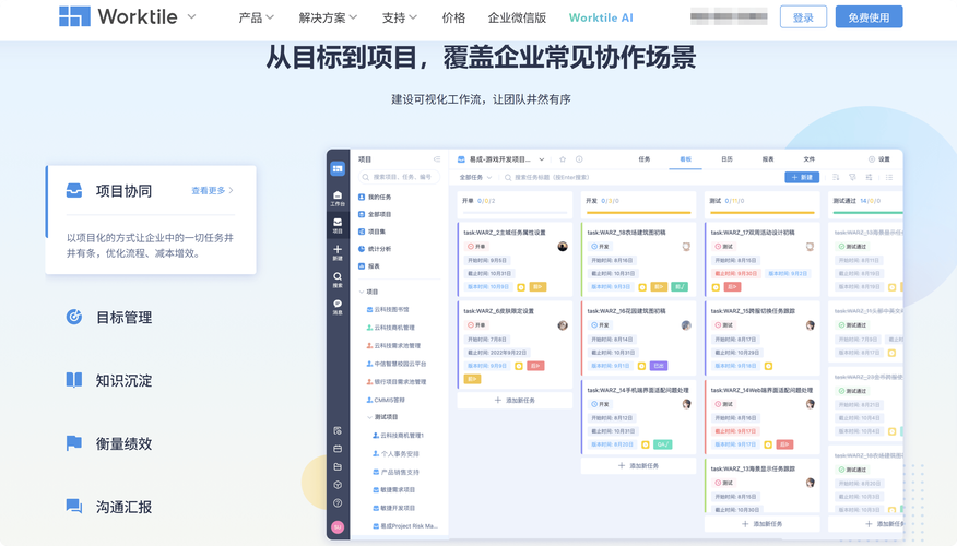 2025年软件技术将主导哪些主流方向？-图1