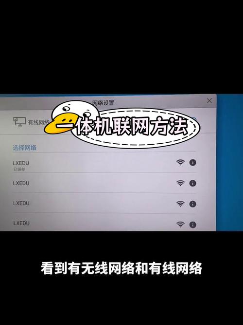 电脑如何共享无线网络连接？-图2