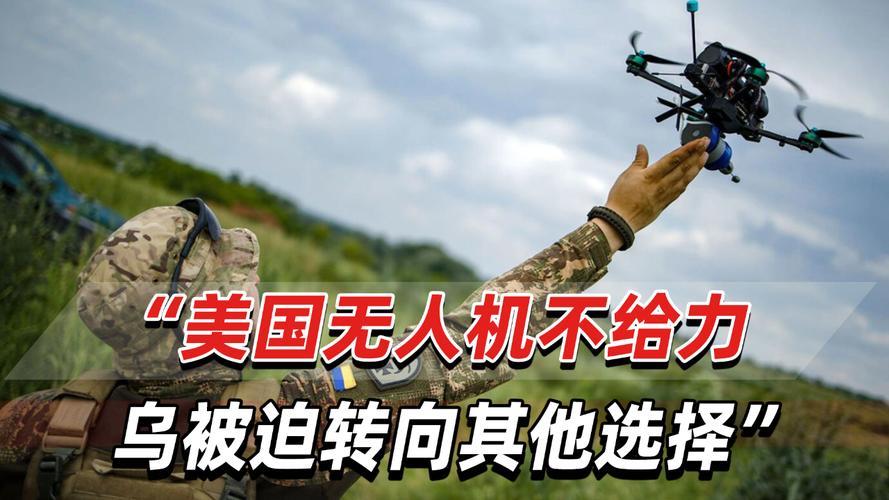 肯尼亚为何突然实施无人机飞行禁令？-图2